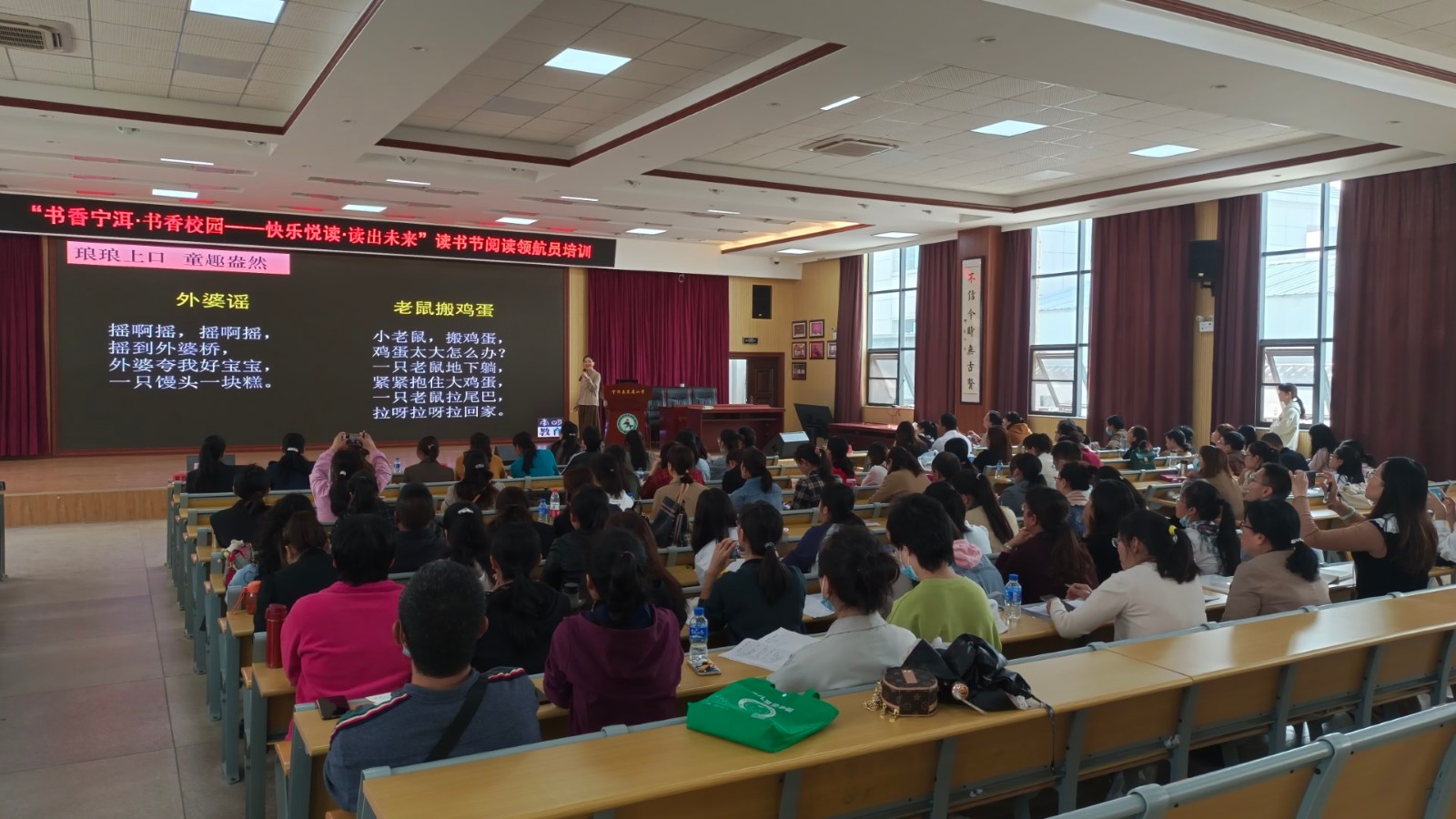 4陈美丽老师讲座.jpg