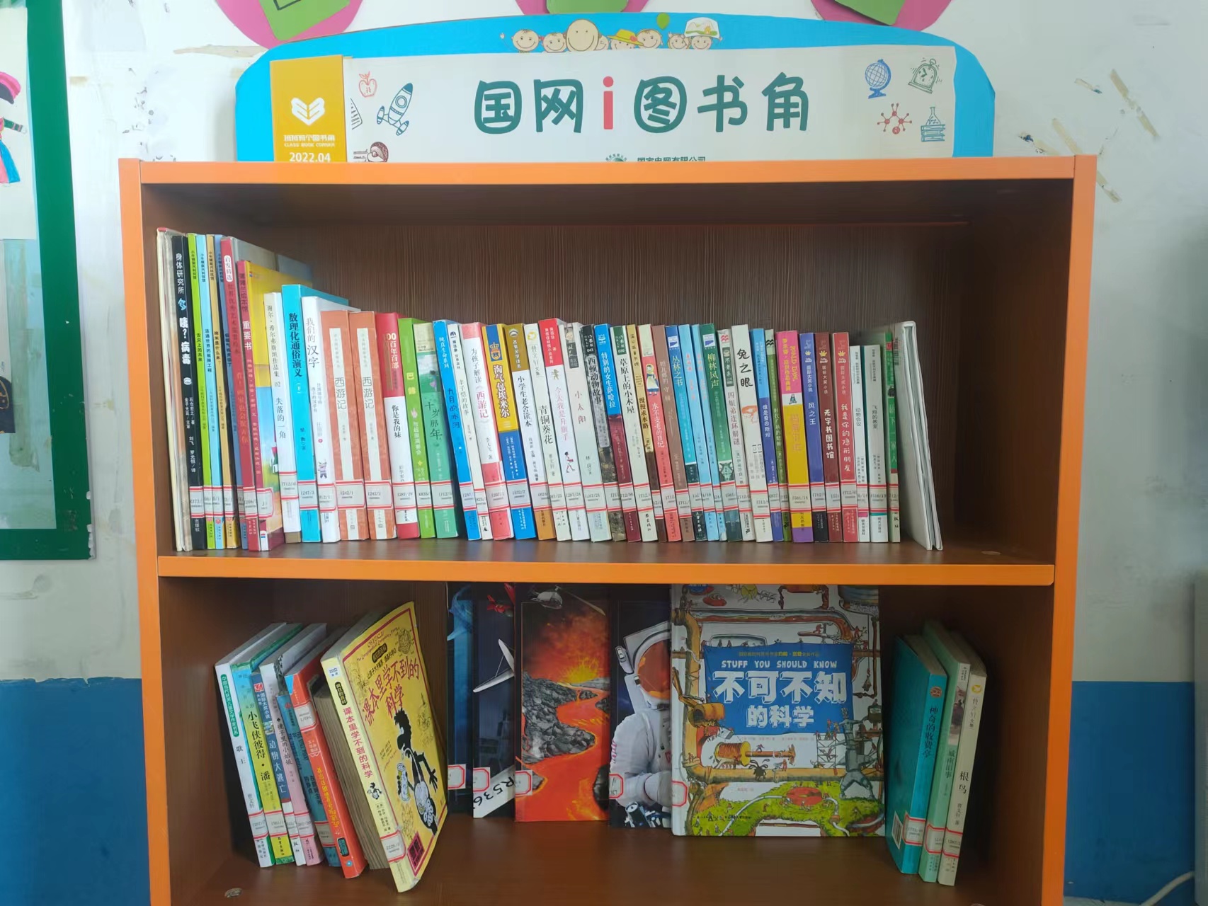 喀拉苏乡希望小学图书角照片横板.jpg