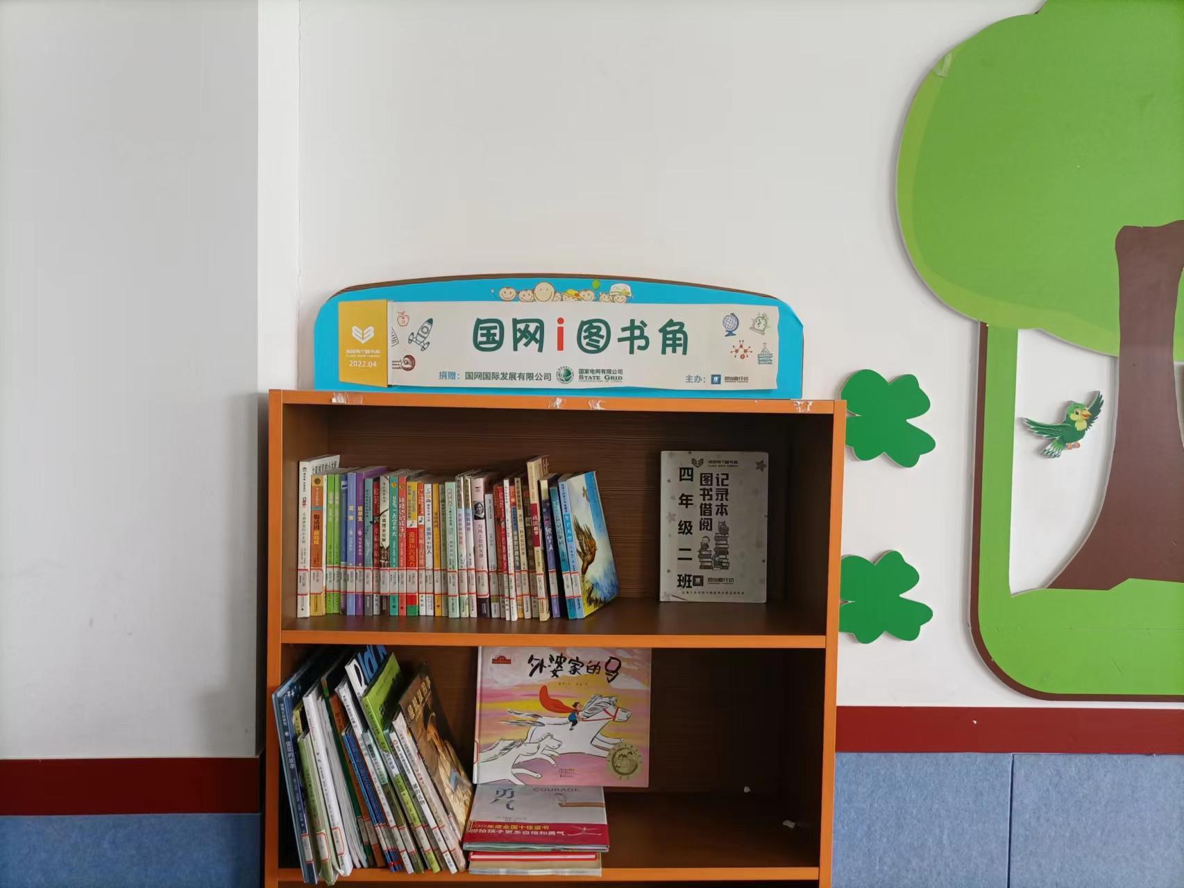 尼勒克县喀拉苏乡加伦霍勒小学 (2).jpg