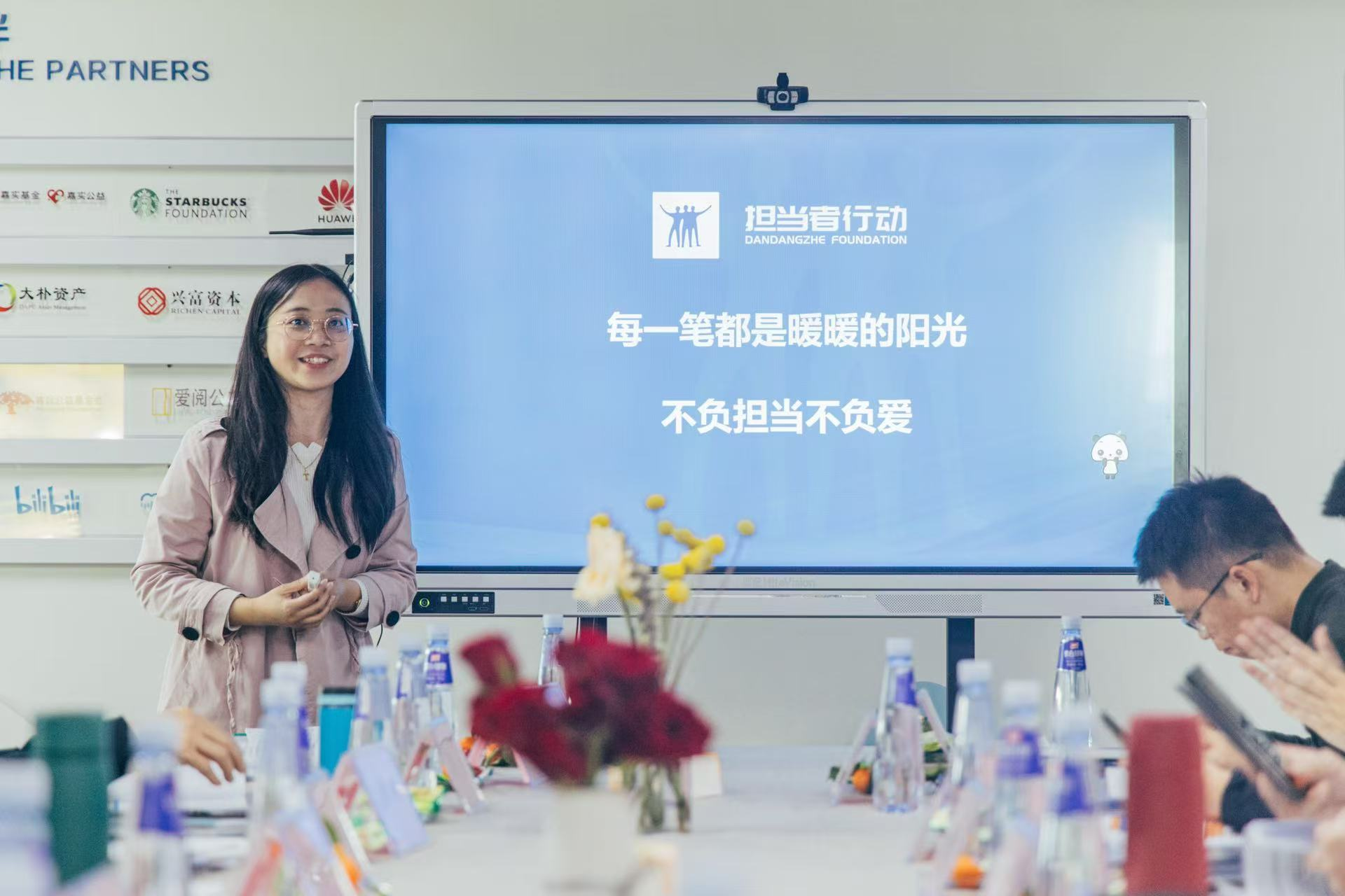 丁同.png
